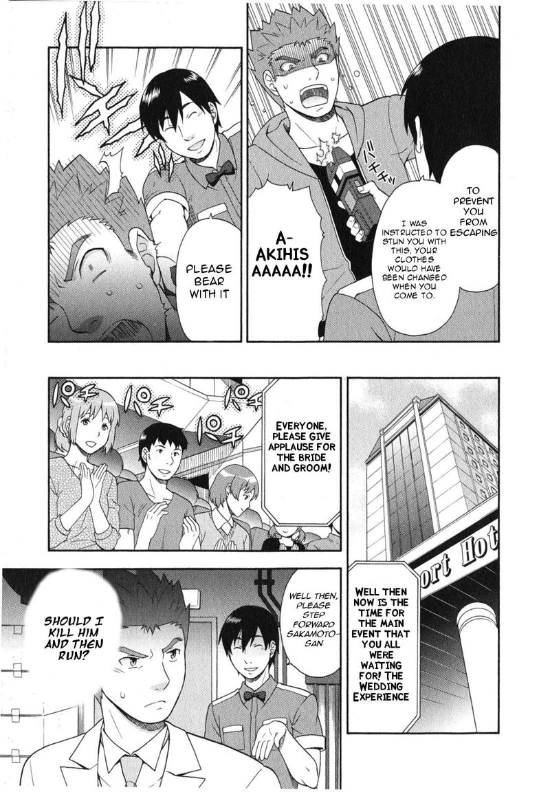 Baka To Test To Shoukanjuu 23 22