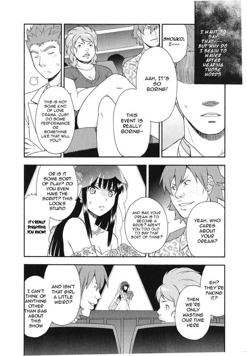 Baka To Test To Shoukanjuu 23 31