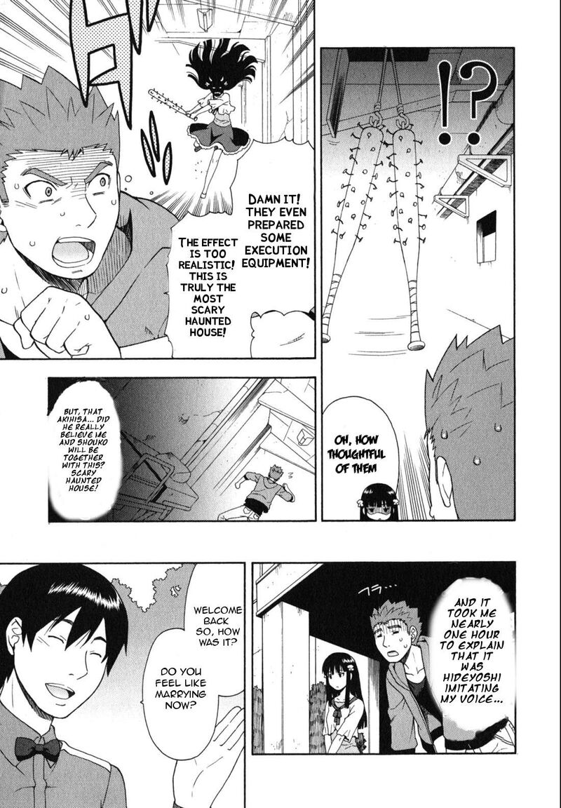 Baka To Test To Shoukanjuu 23 6