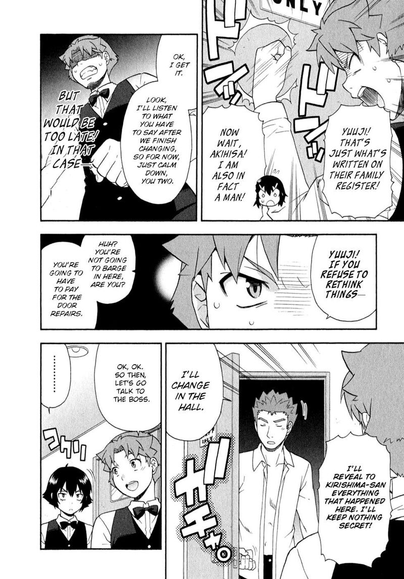 Baka To Test To Shoukanjuu 24 16