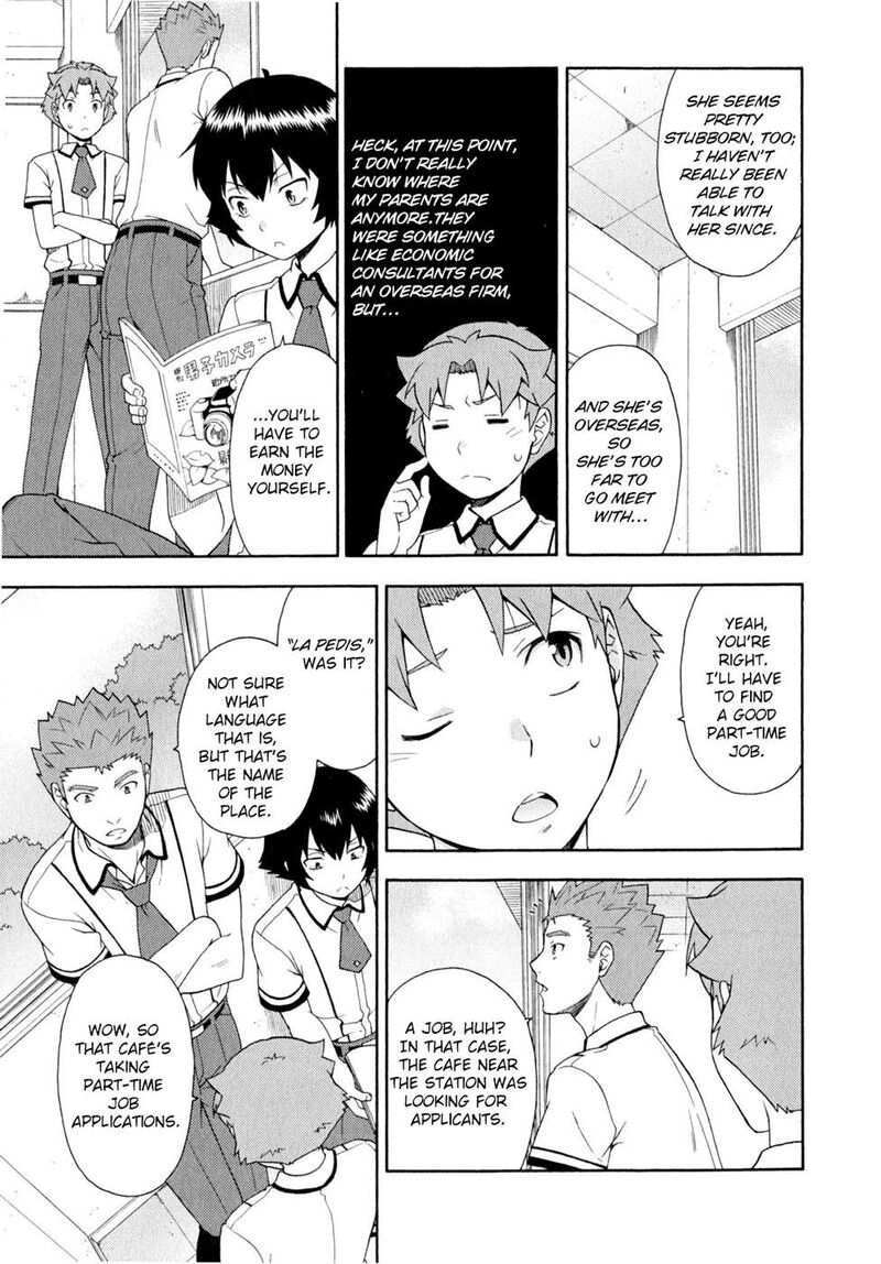 Baka To Test To Shoukanjuu 24 7