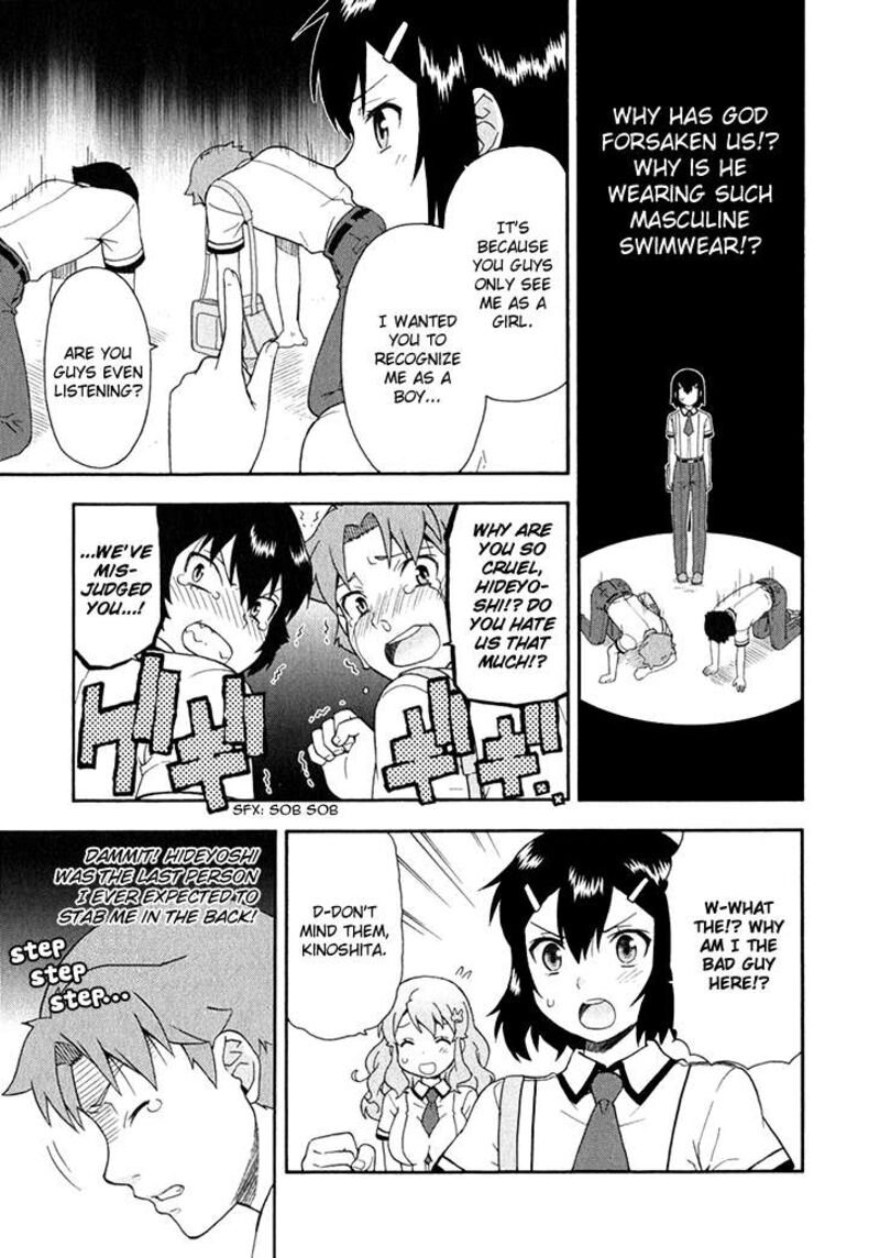 Baka To Test To Shoukanjuu 26 6