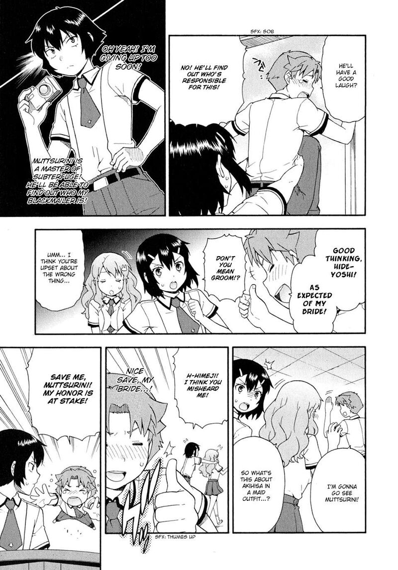 Baka To Test To Shoukanjuu 28 17