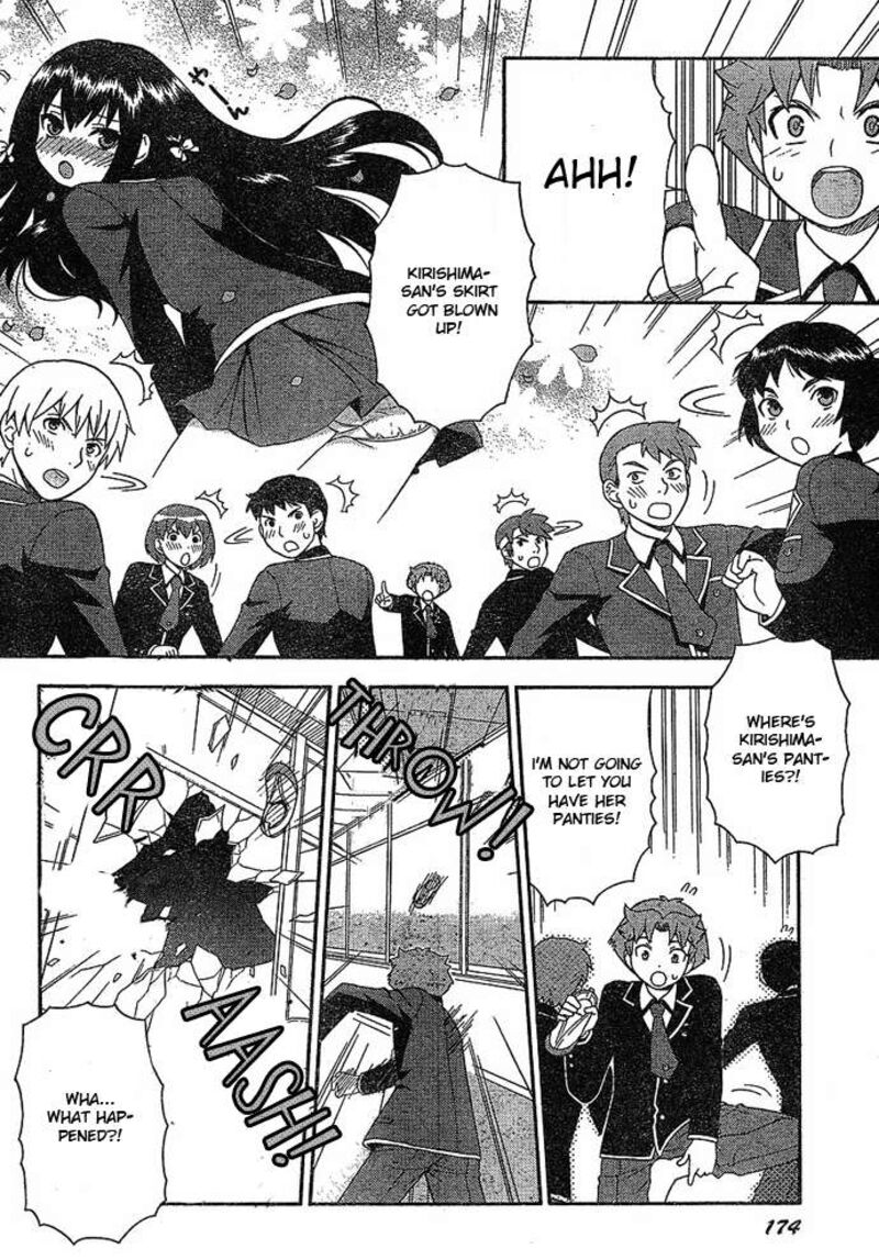 Baka To Test To Shoukanjuu 3 22