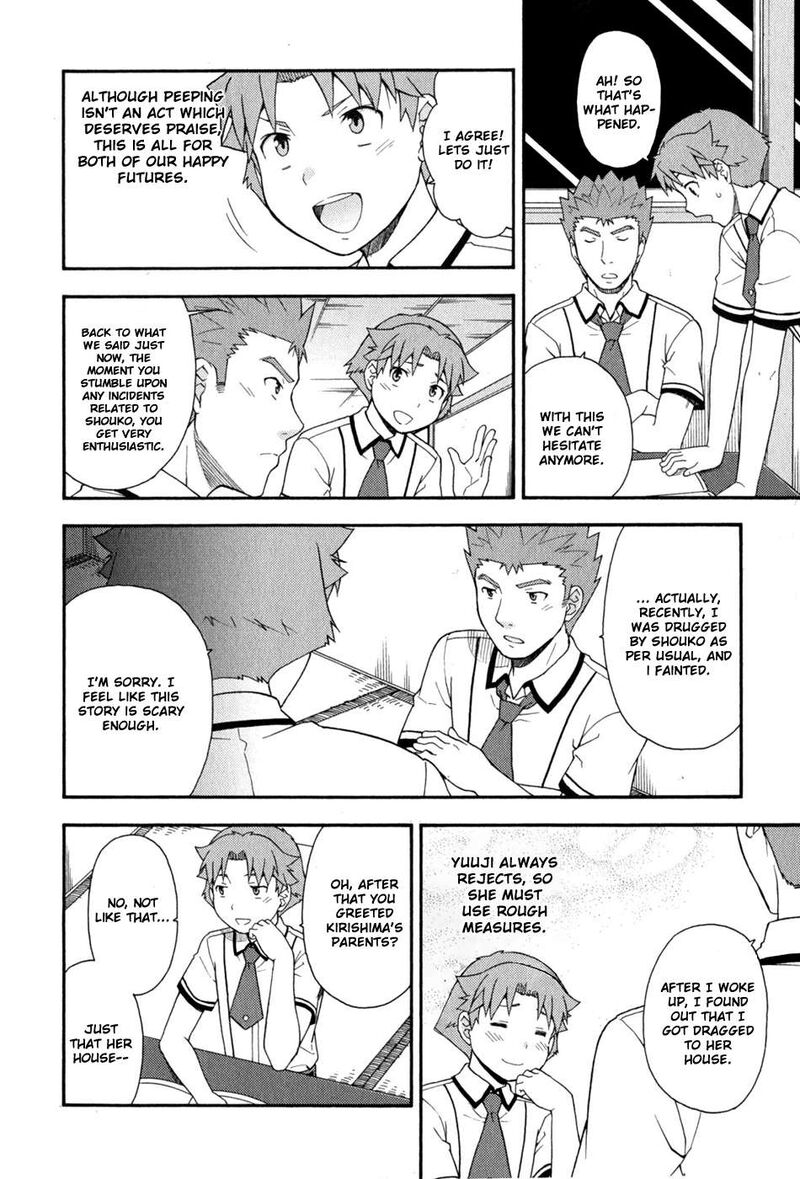 Baka To Test To Shoukanjuu 30 5