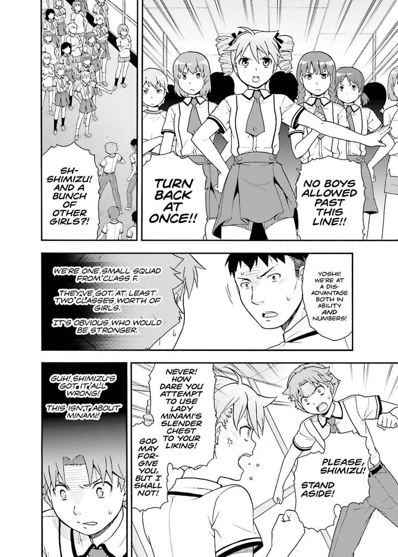 Baka To Test To Shoukanjuu 31 24