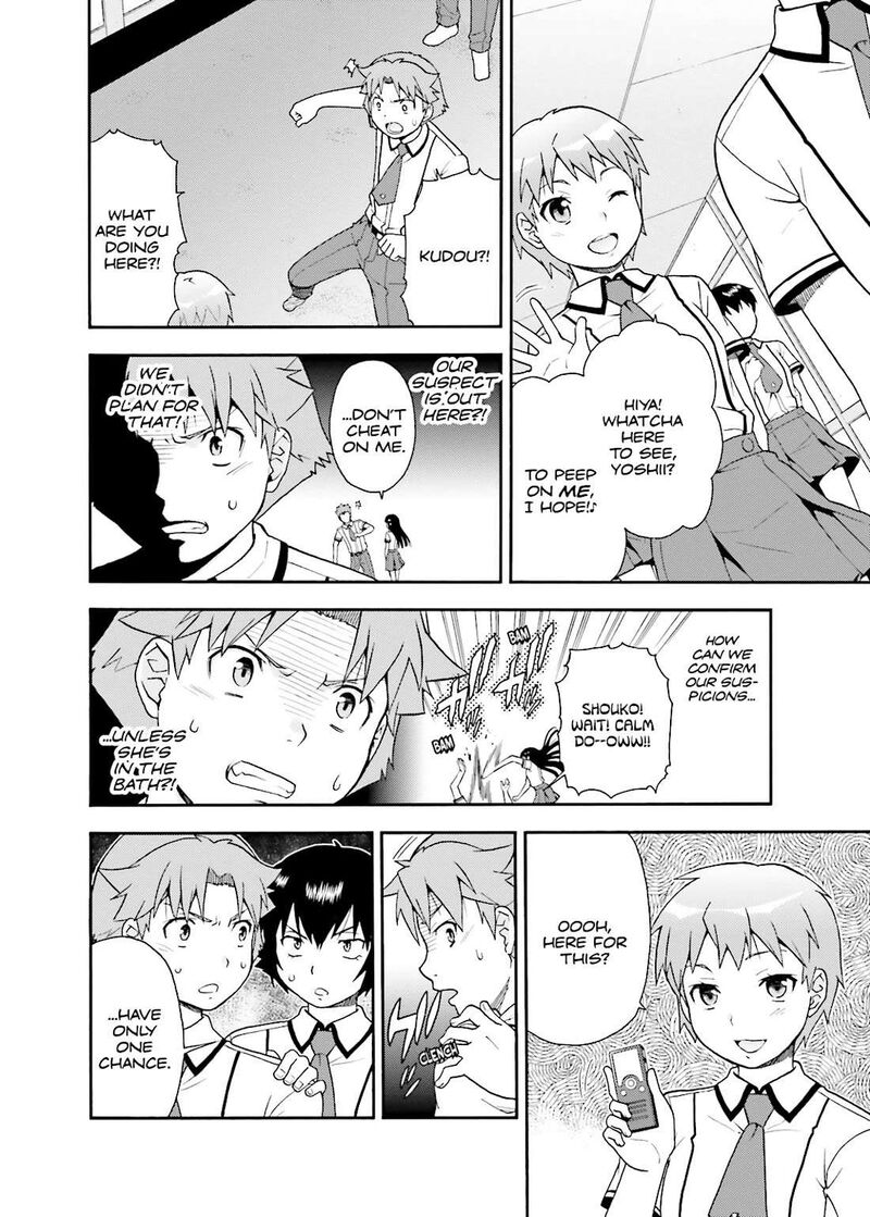 Baka To Test To Shoukanjuu 31 26