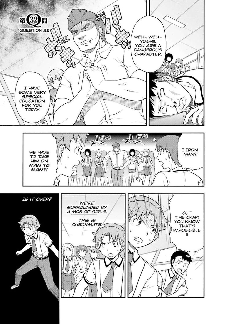 Baka To Test To Shoukanjuu 32 1