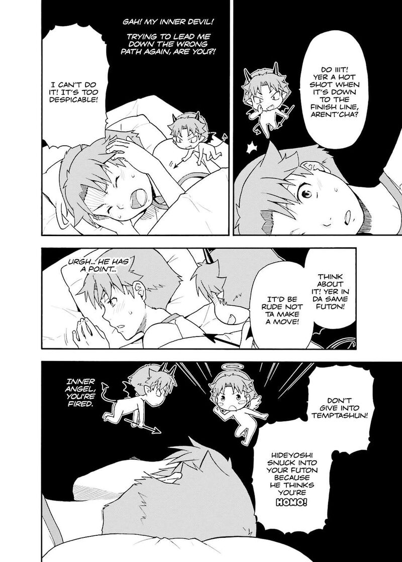 Baka To Test To Shoukanjuu 32 10