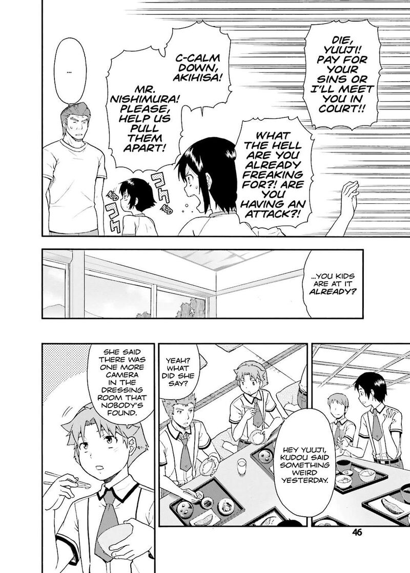 Baka To Test To Shoukanjuu 32 16