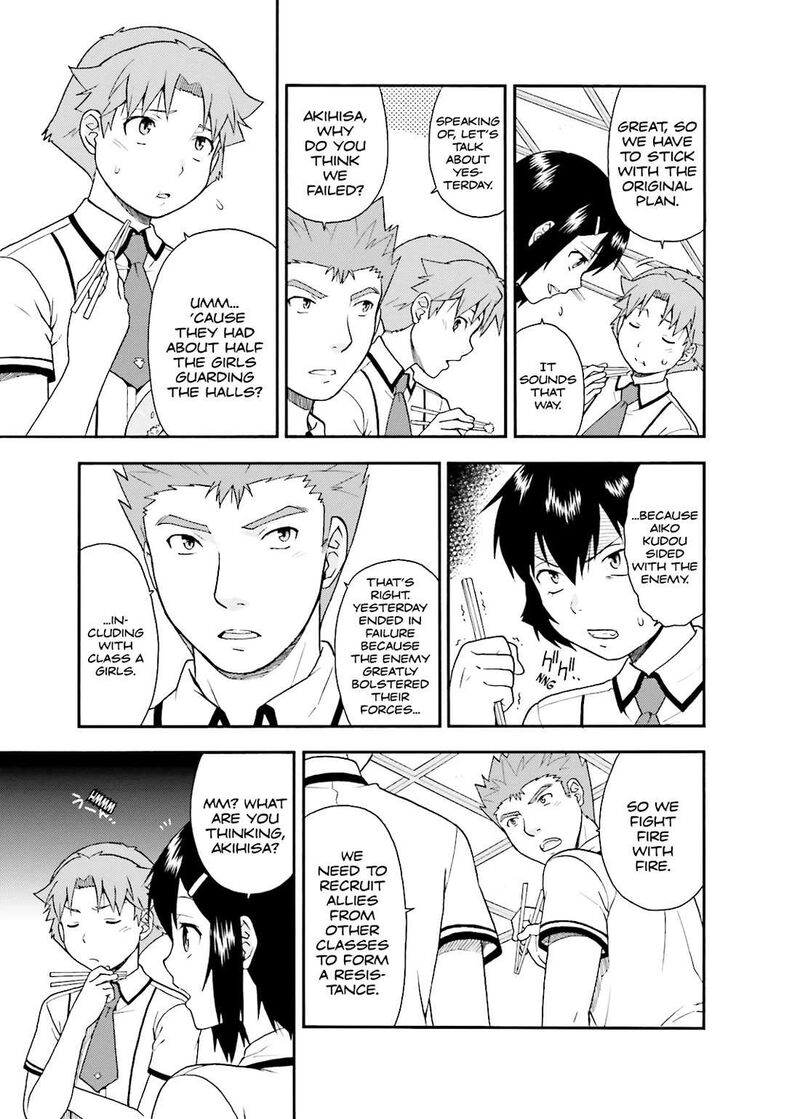 Baka To Test To Shoukanjuu 32 19