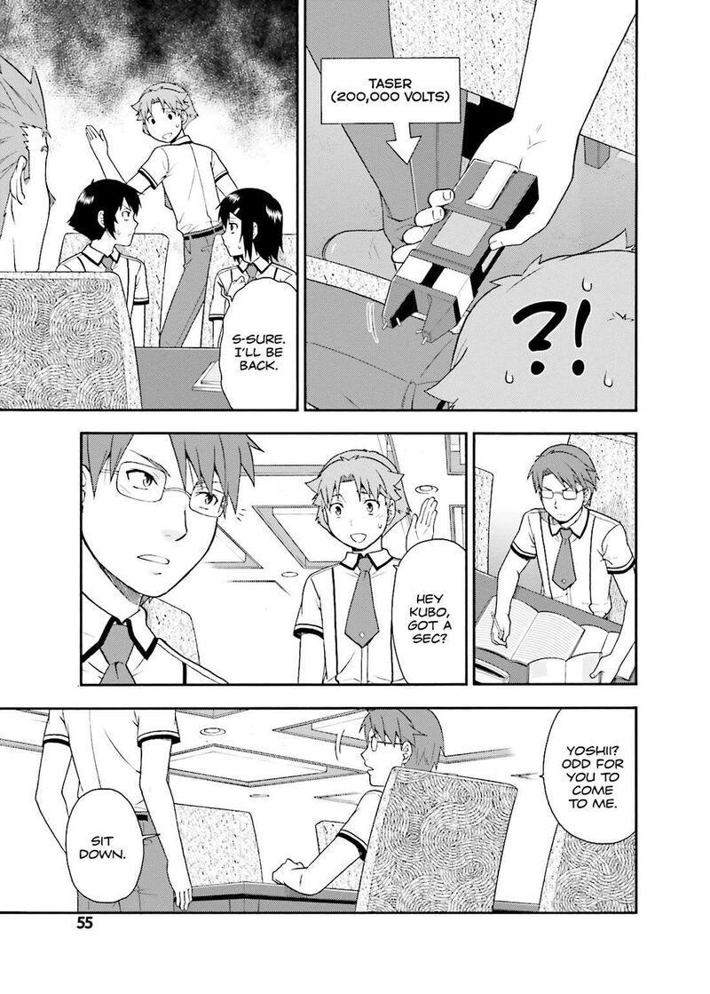 Baka To Test To Shoukanjuu 32 25