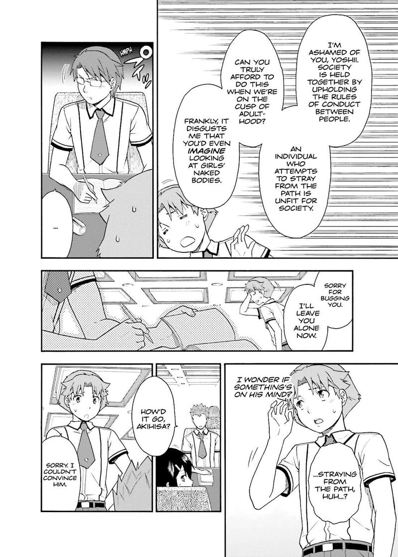 Baka To Test To Shoukanjuu 32 28