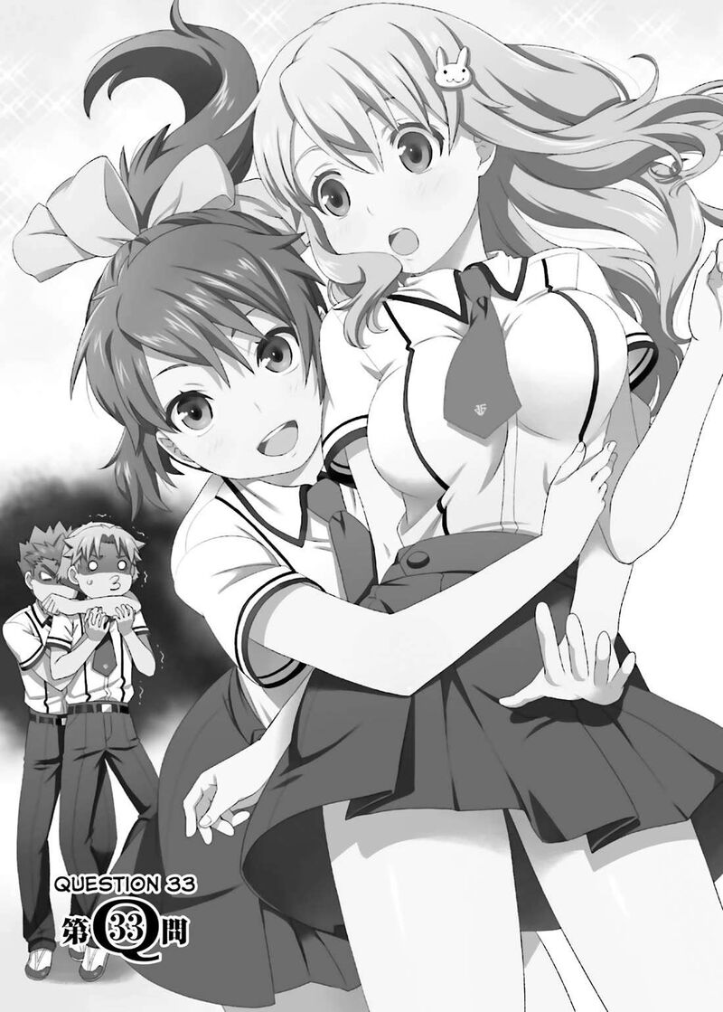 Baka To Test To Shoukanjuu 33 1