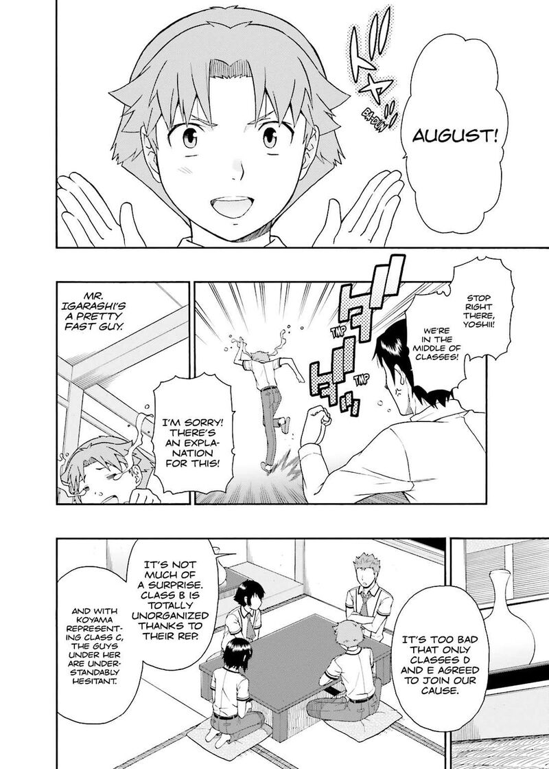 Baka To Test To Shoukanjuu 33 18