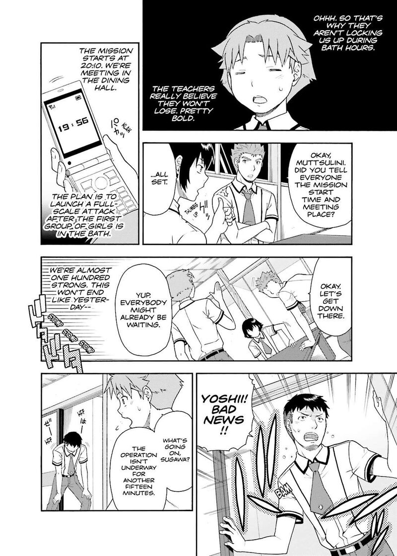 Baka To Test To Shoukanjuu 33 20