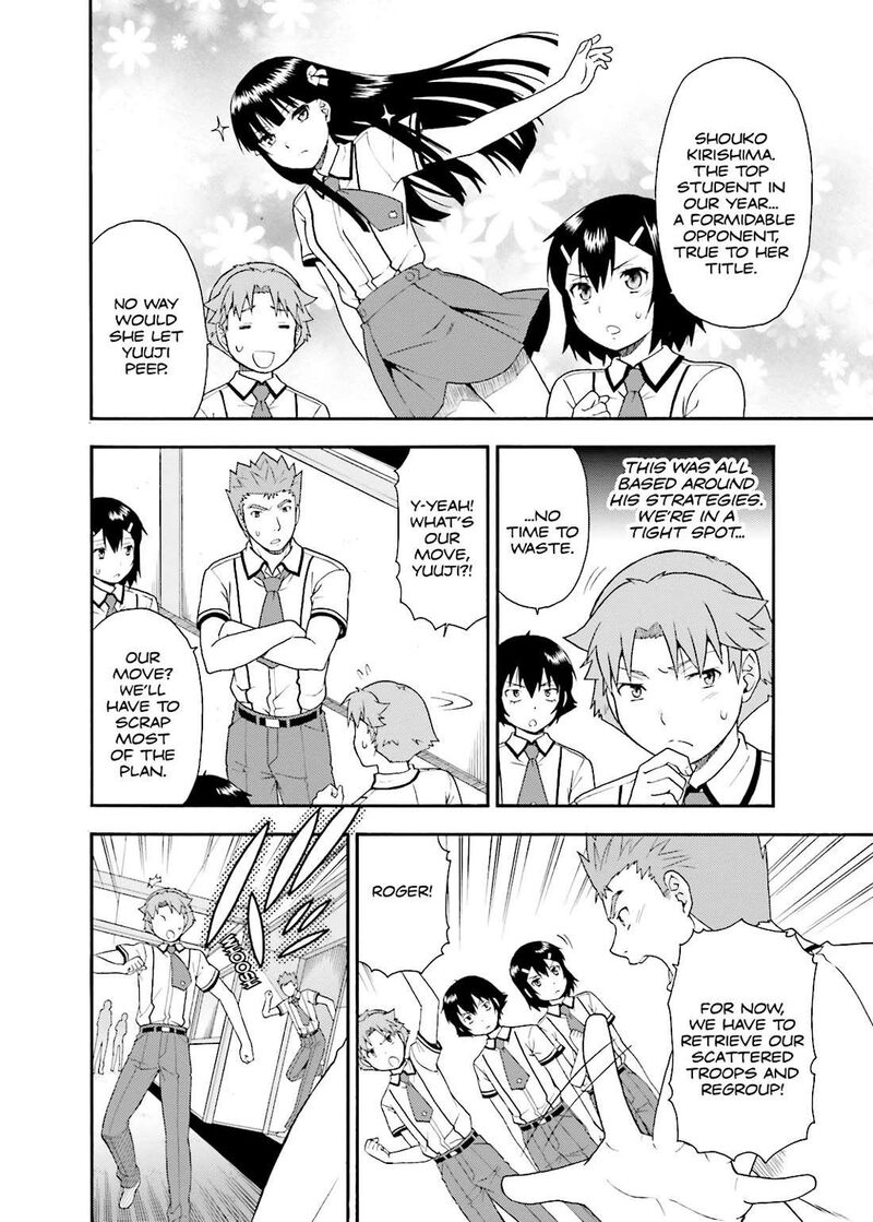 Baka To Test To Shoukanjuu 33 22