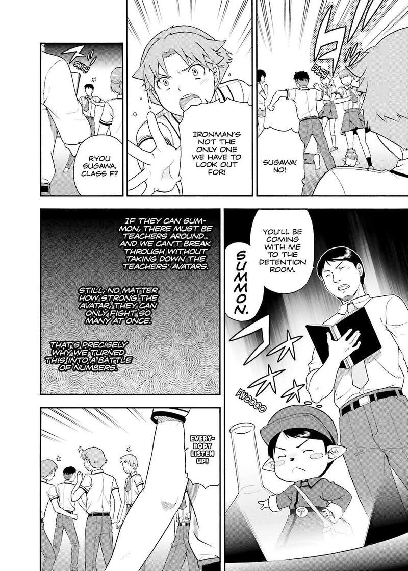 Baka To Test To Shoukanjuu 33 24