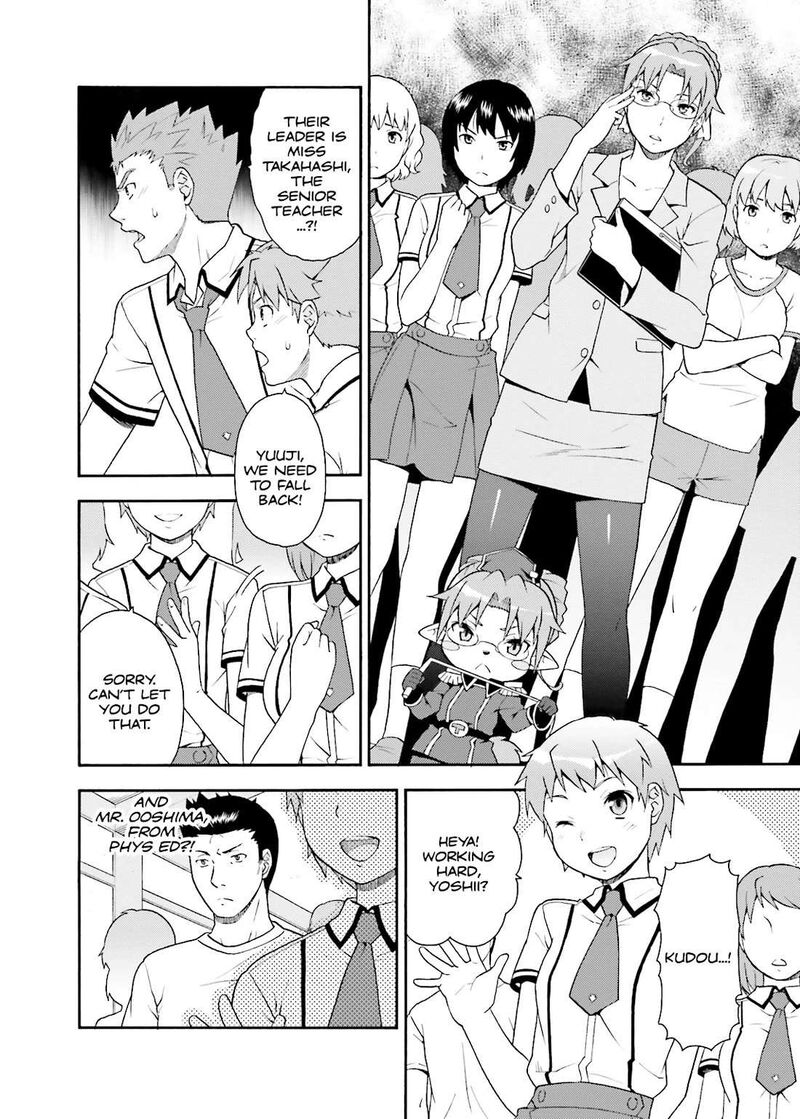 Baka To Test To Shoukanjuu 33 28