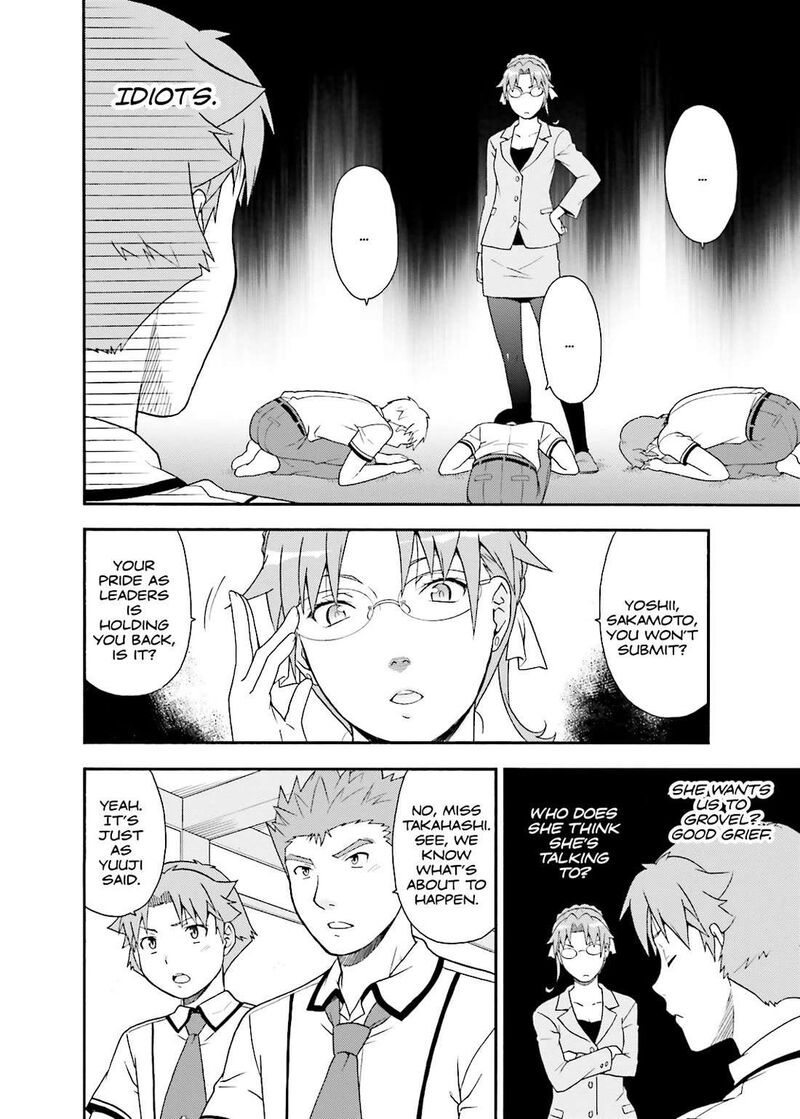 Baka To Test To Shoukanjuu 33 32