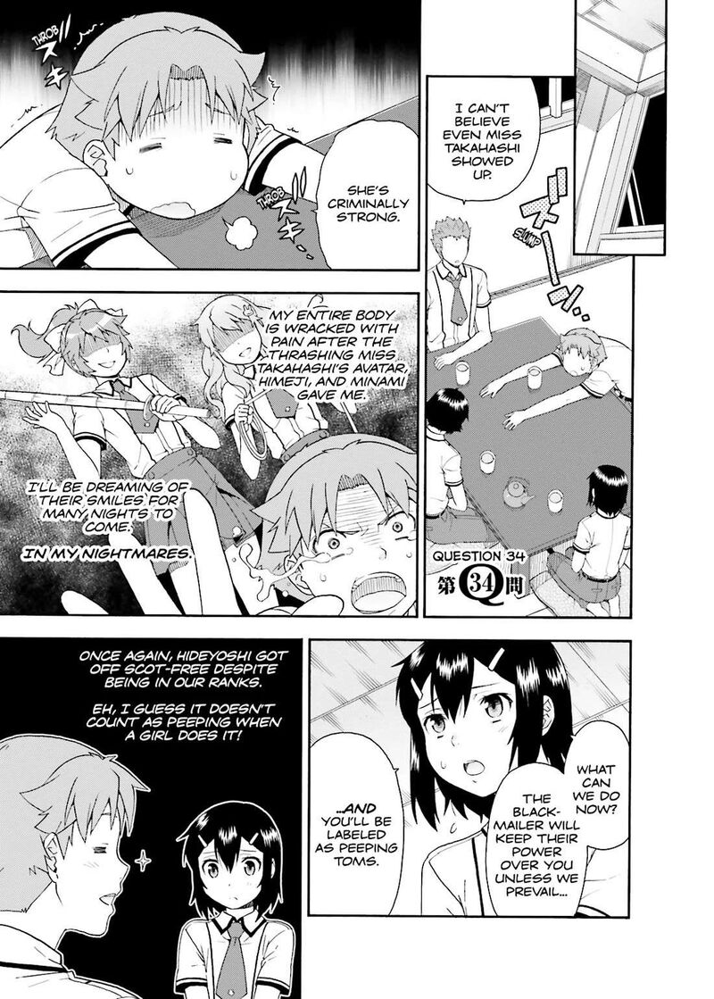 Baka To Test To Shoukanjuu 34 1