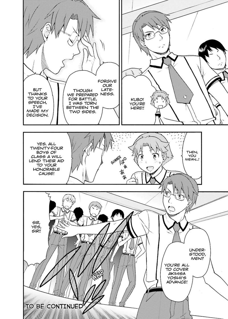 Baka To Test To Shoukanjuu 35 32