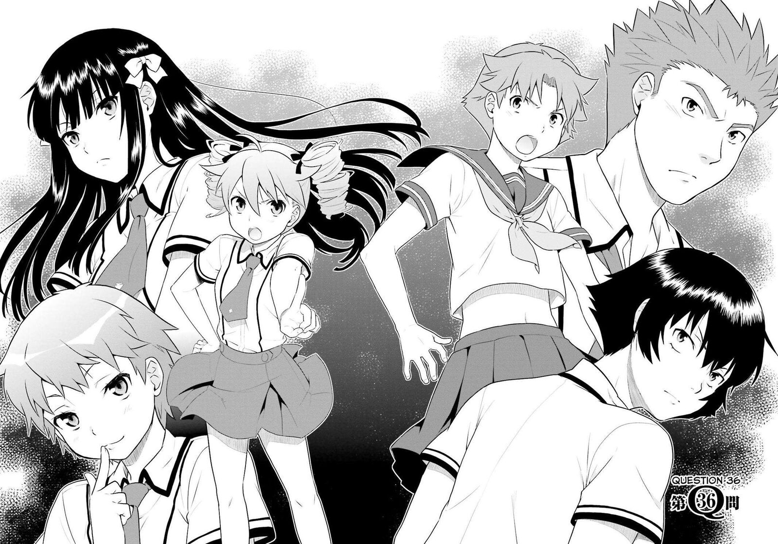 Baka To Test To Shoukanjuu 36 2