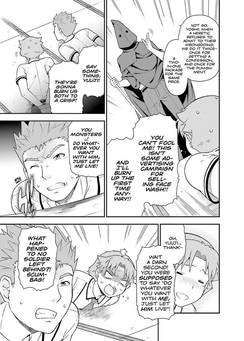 Baka To Test To Shoukanjuu 38 21