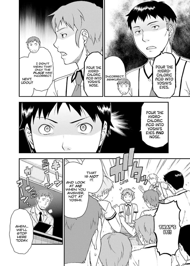 Baka To Test To Shoukanjuu 39 4