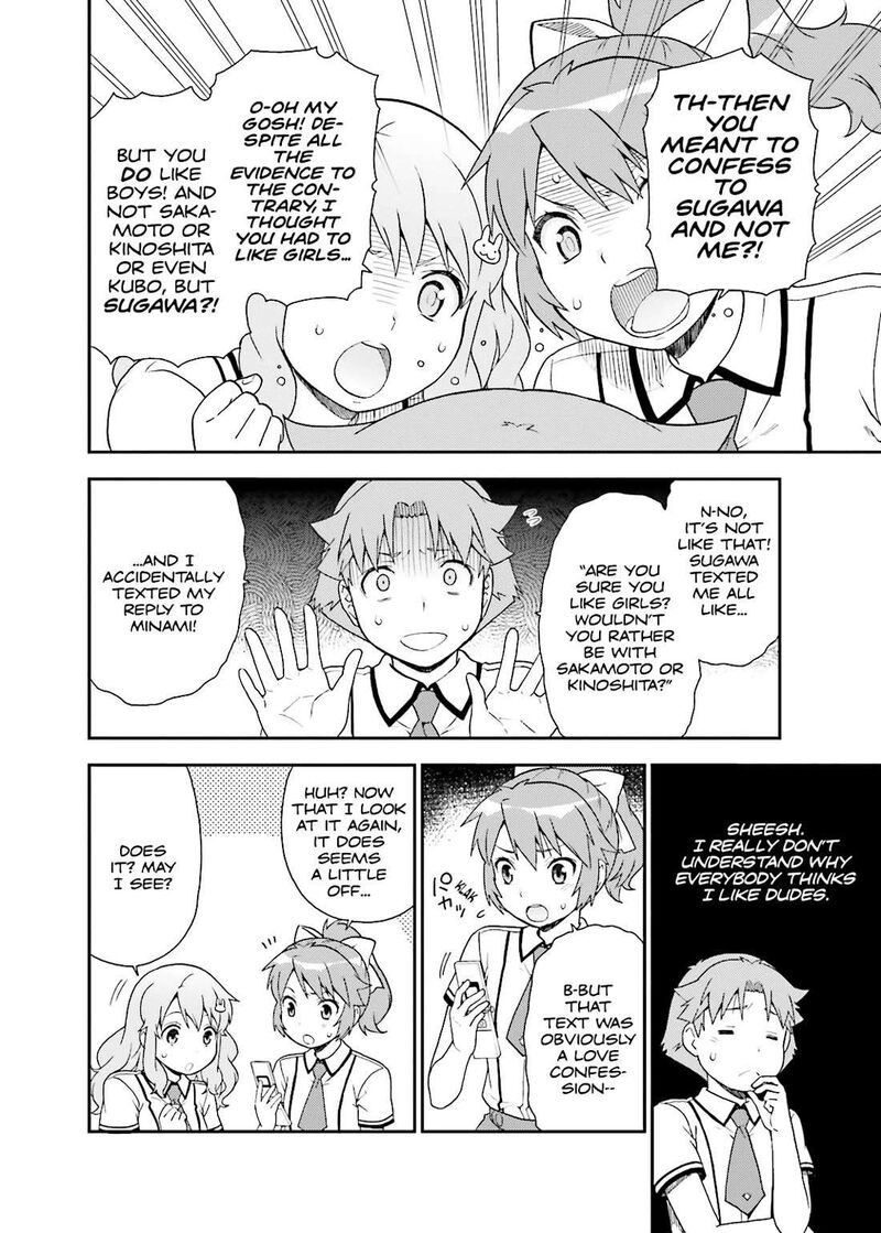 Baka To Test To Shoukanjuu 40 14