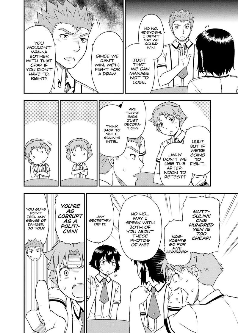 Baka To Test To Shoukanjuu 41 9