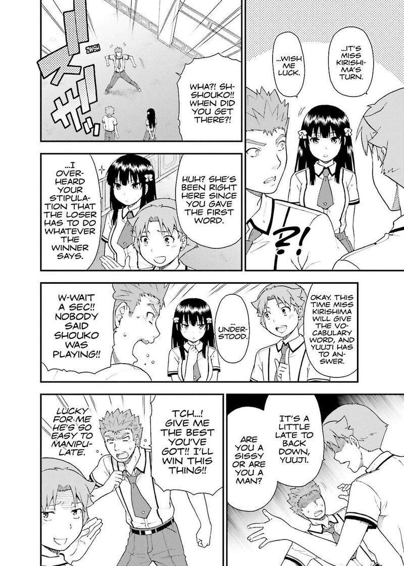 Baka To Test To Shoukanjuu 43 12