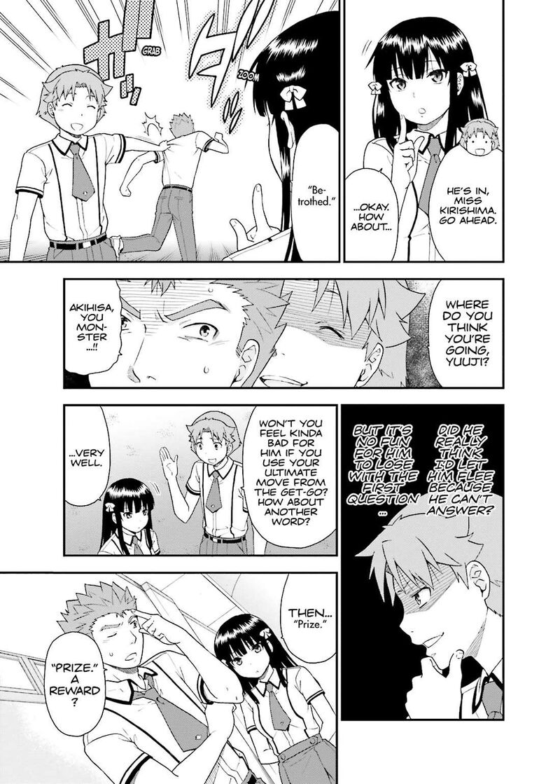 Baka To Test To Shoukanjuu 43 13