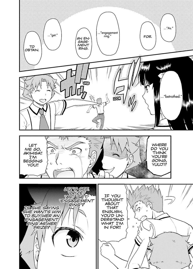 Baka To Test To Shoukanjuu 43 14