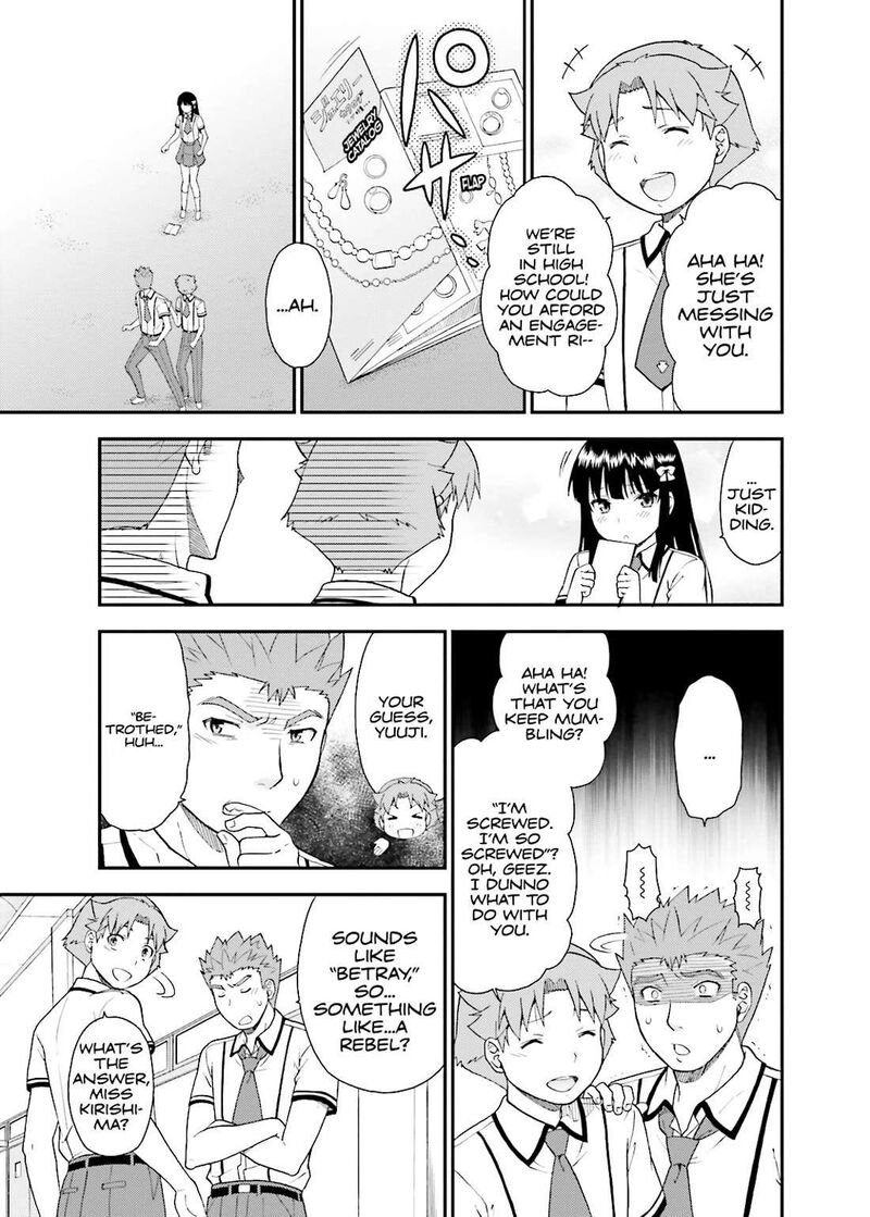 Baka To Test To Shoukanjuu 43 15