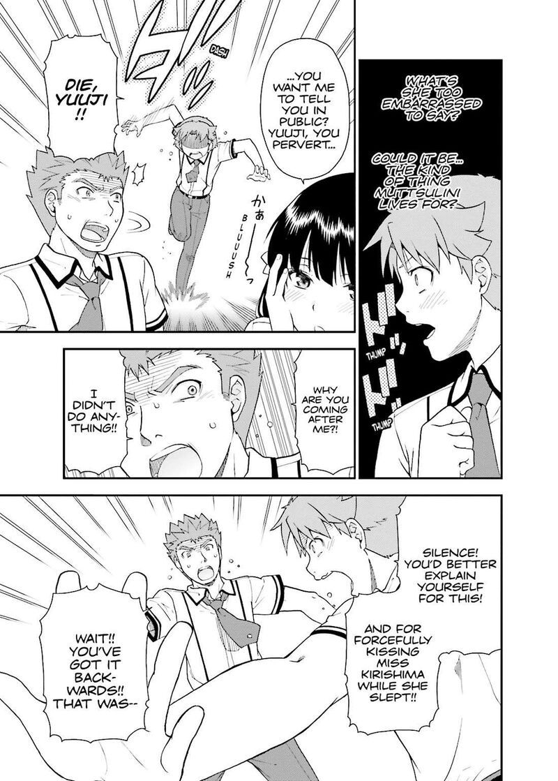 Baka To Test To Shoukanjuu 43 17