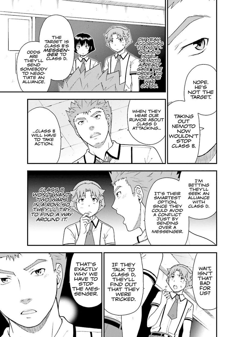 Baka To Test To Shoukanjuu 43 21