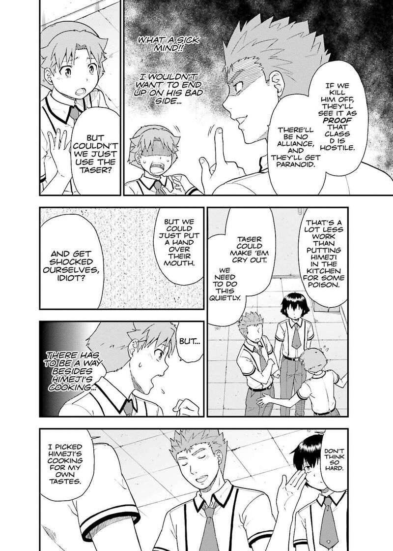 Baka To Test To Shoukanjuu 43 22