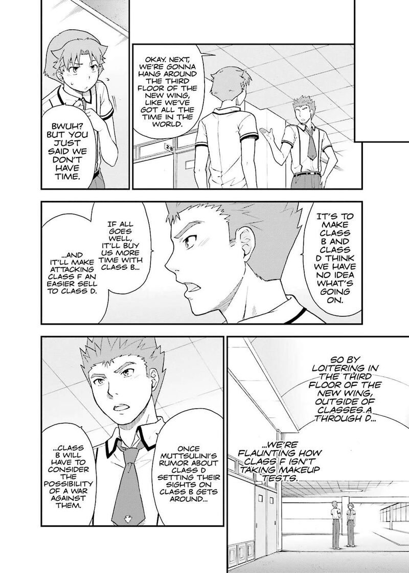 Baka To Test To Shoukanjuu 43 6