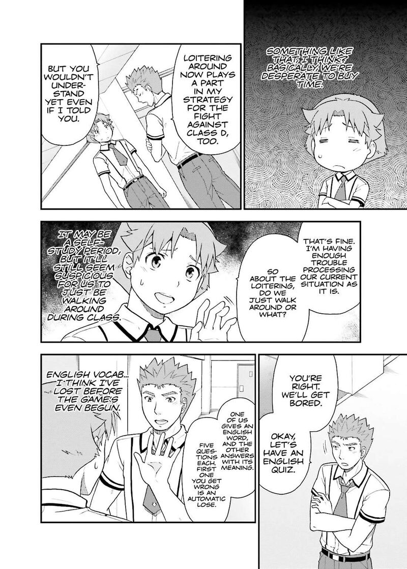 Baka To Test To Shoukanjuu 43 8