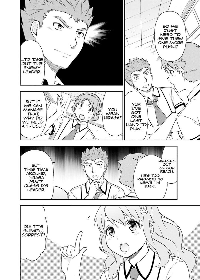 Baka To Test To Shoukanjuu 45 28