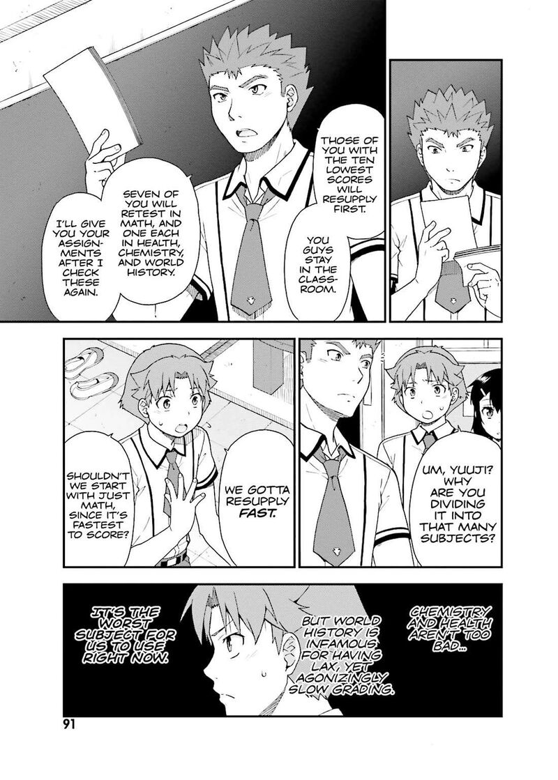 Baka To Test To Shoukanjuu 45 3