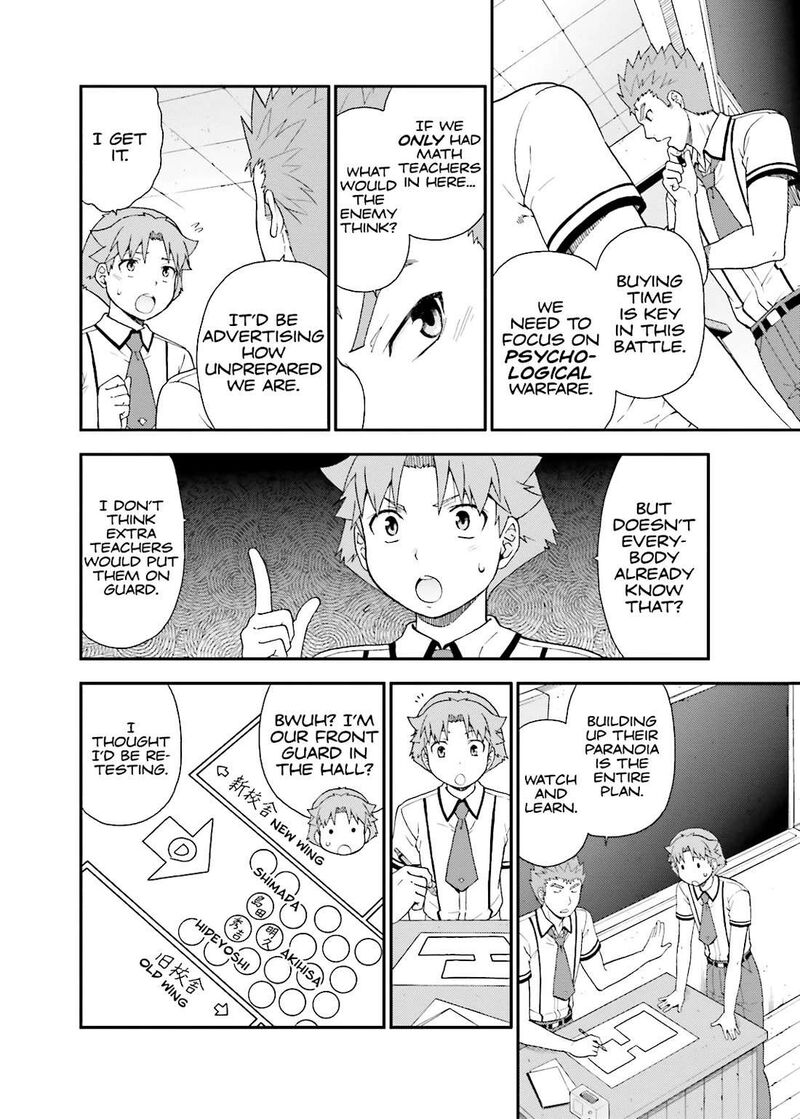 Baka To Test To Shoukanjuu 45 4