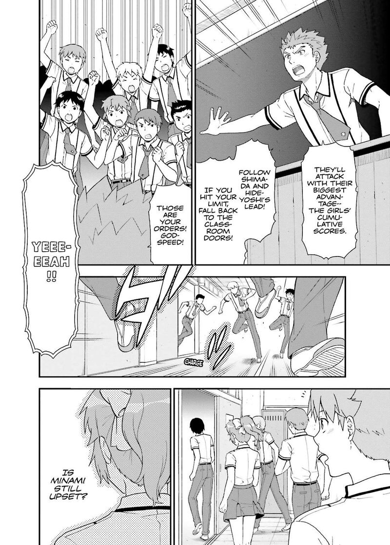 Baka To Test To Shoukanjuu 45 8