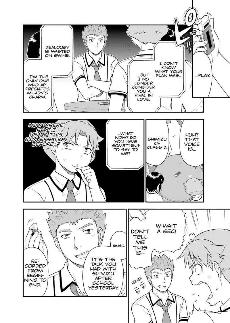 Baka To Test To Shoukanjuu 46 27