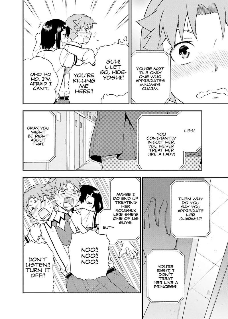 Baka To Test To Shoukanjuu 46 29