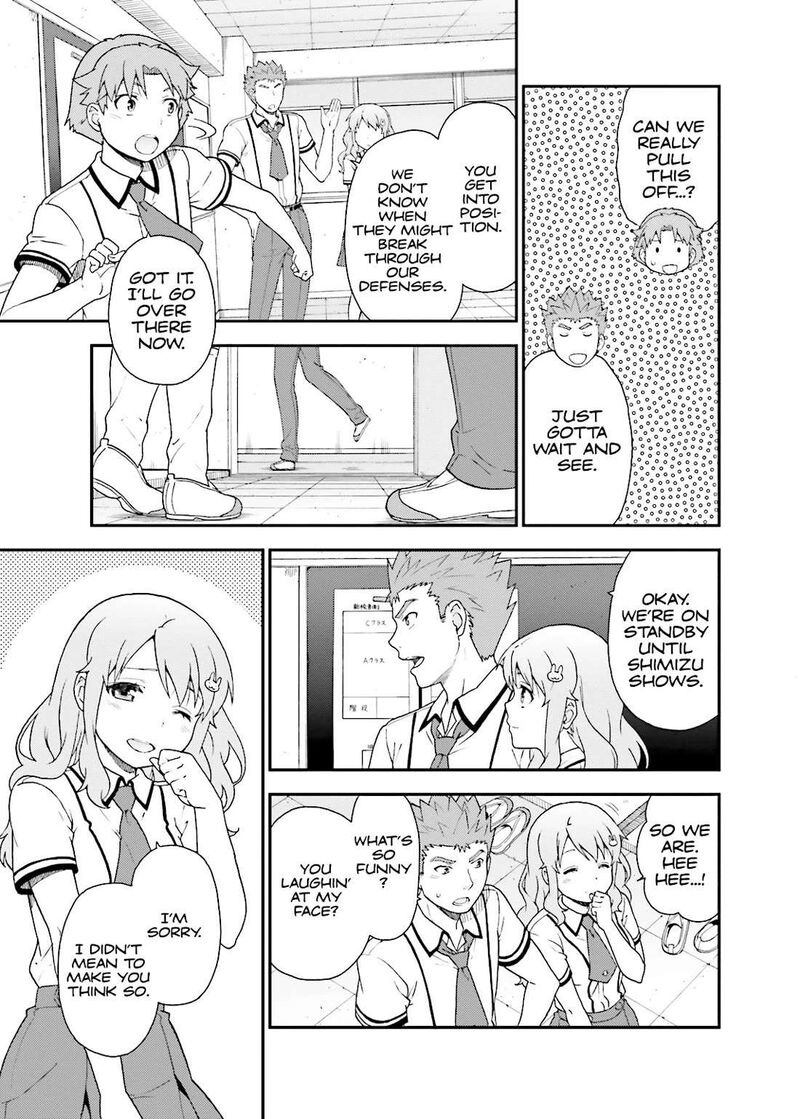 Baka To Test To Shoukanjuu 46 6