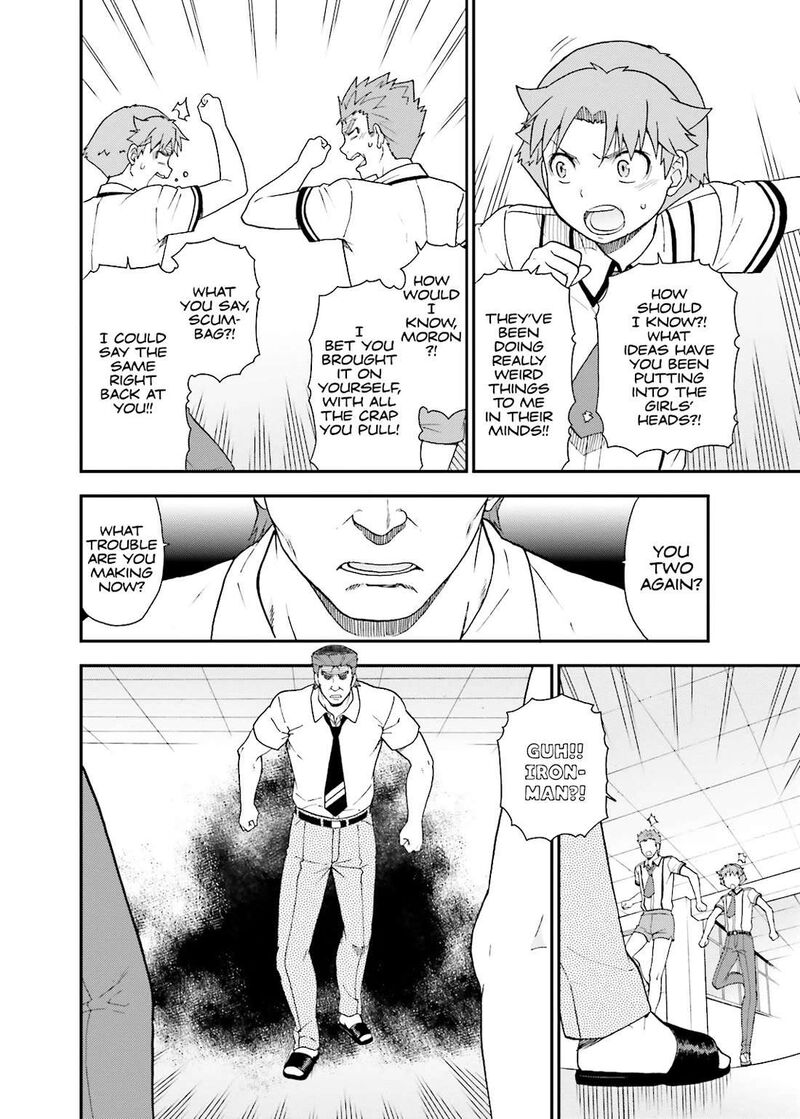 Baka To Test To Shoukanjuu 49 22