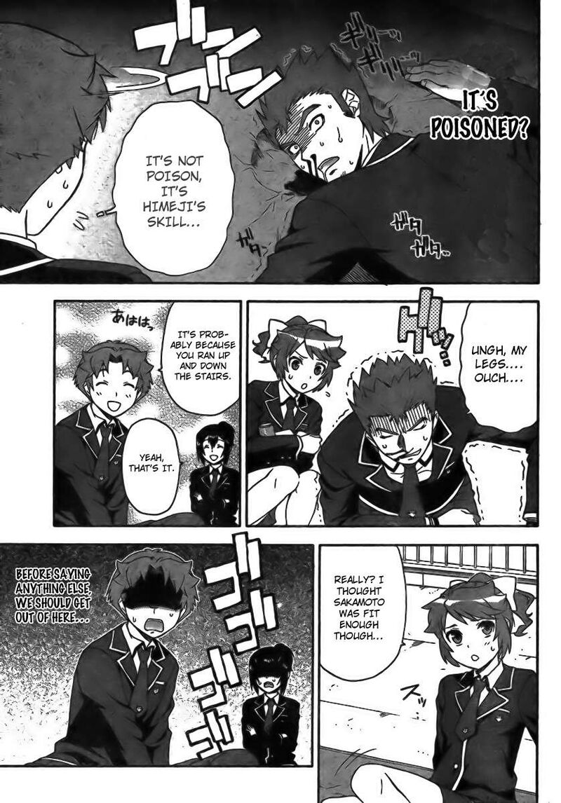 Baka To Test To Shoukanjuu 5 11