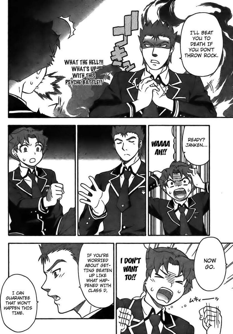 Baka To Test To Shoukanjuu 5 26